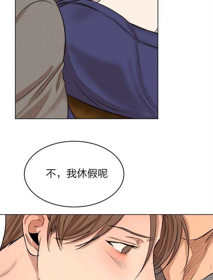 第113话_被发现了12