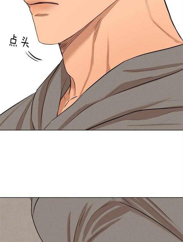 第113话_被发现了17
