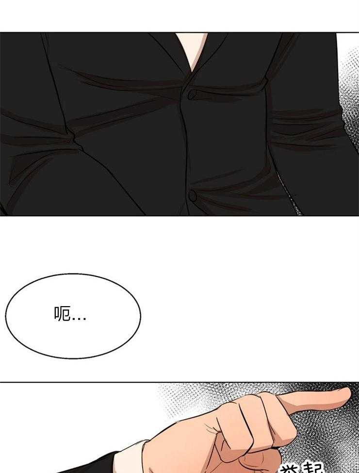 第113话_被发现了19