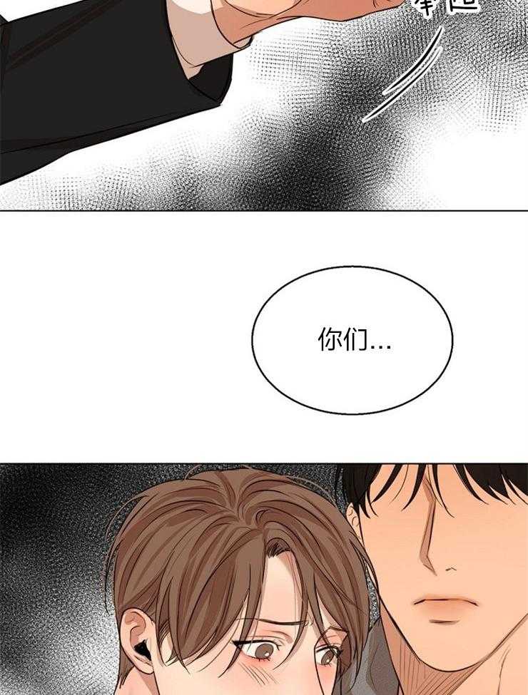 第113话_被发现了20