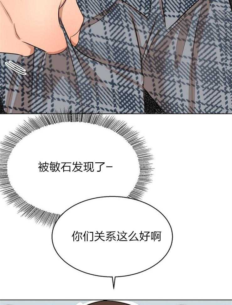 第113话_被发现了22