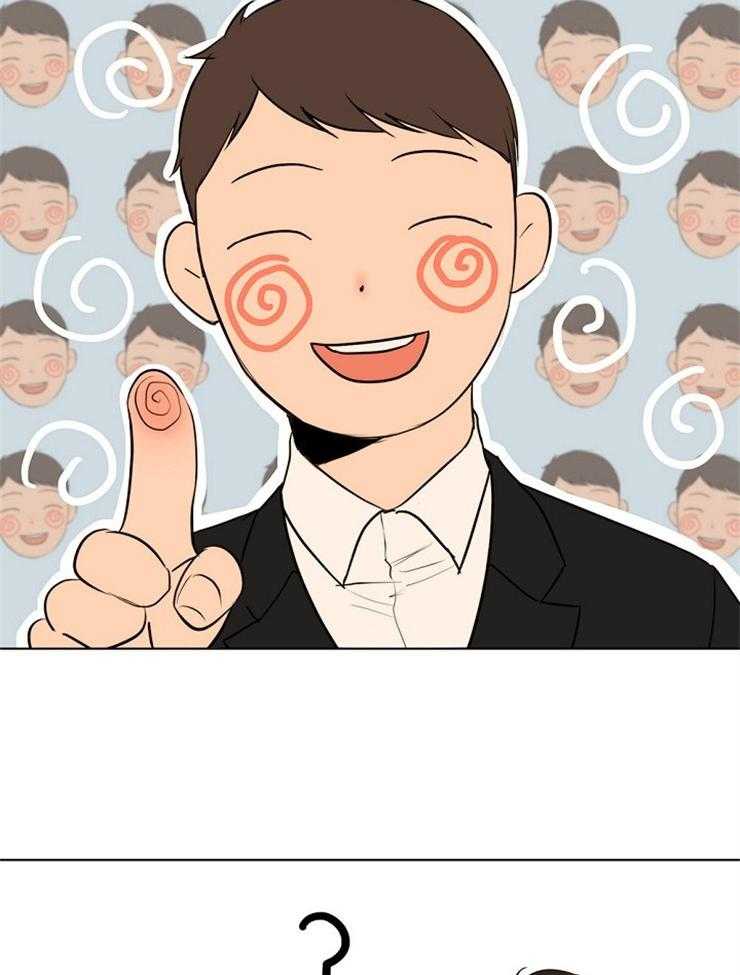 第113话_被发现了23
