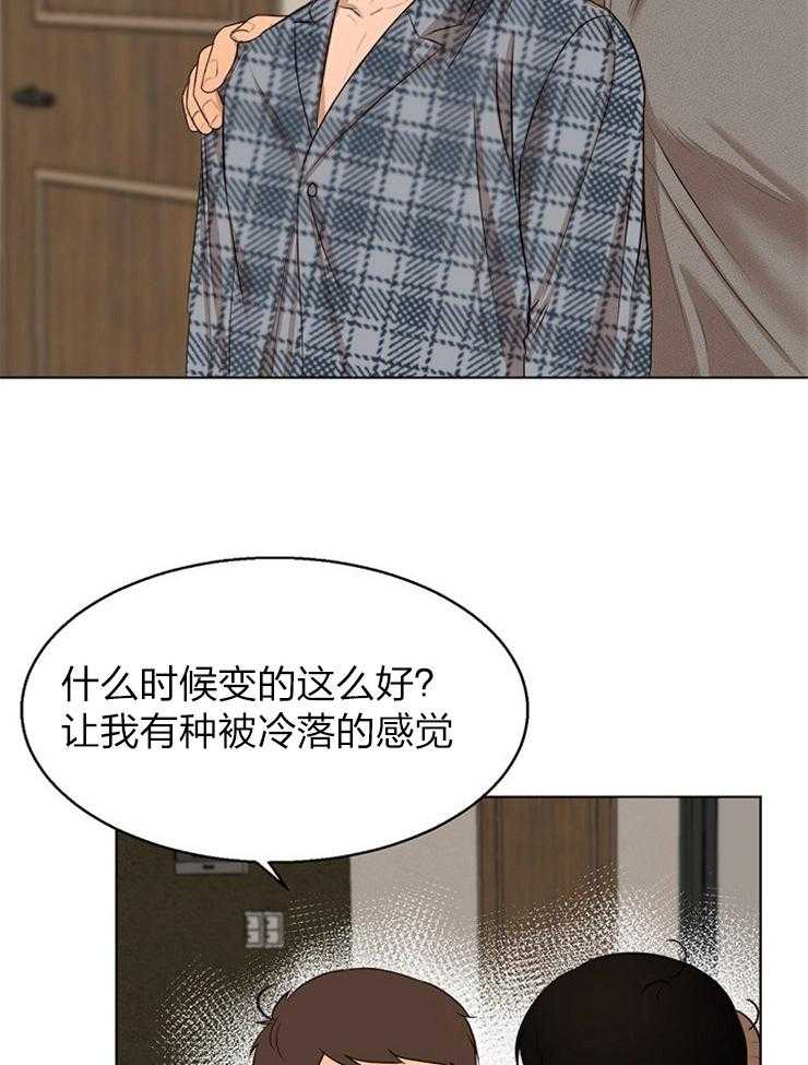 第113话_被发现了25