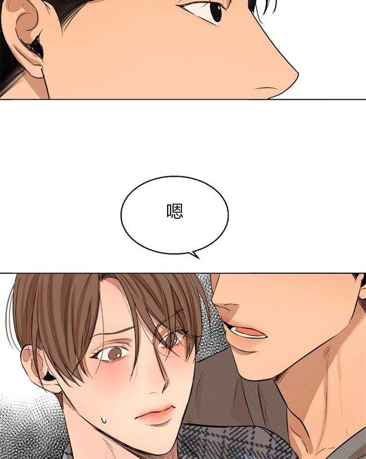 第113话_被发现了7