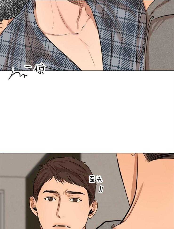 第113话_被发现了8