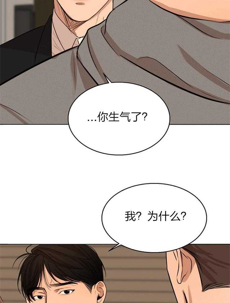 第113话_被发现了9