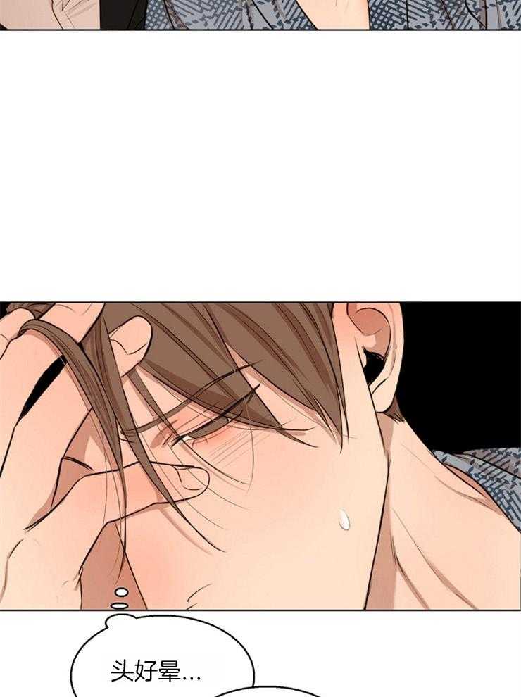 第112话_头好晕1