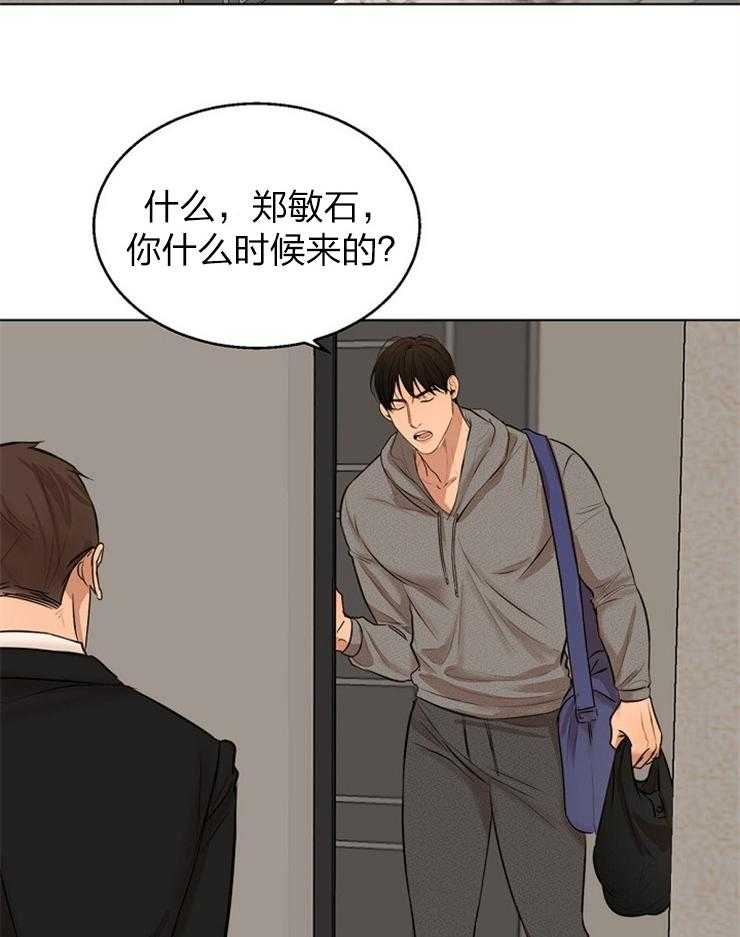第112话_头好晕19
