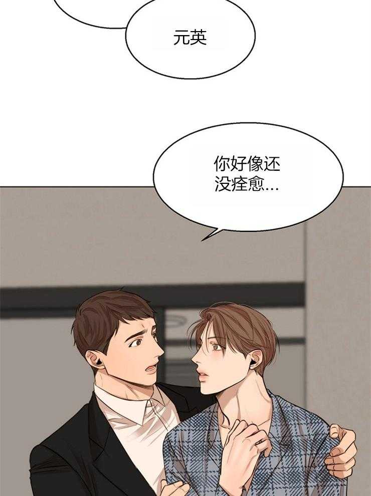 第112话_头好晕2
