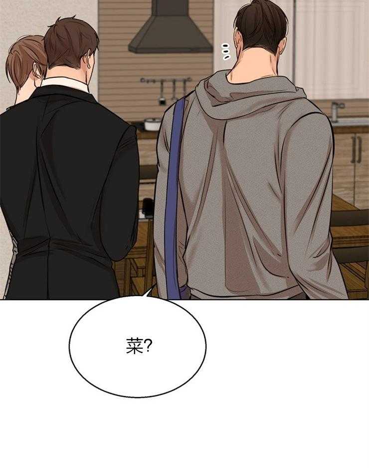 第112话_头好晕21