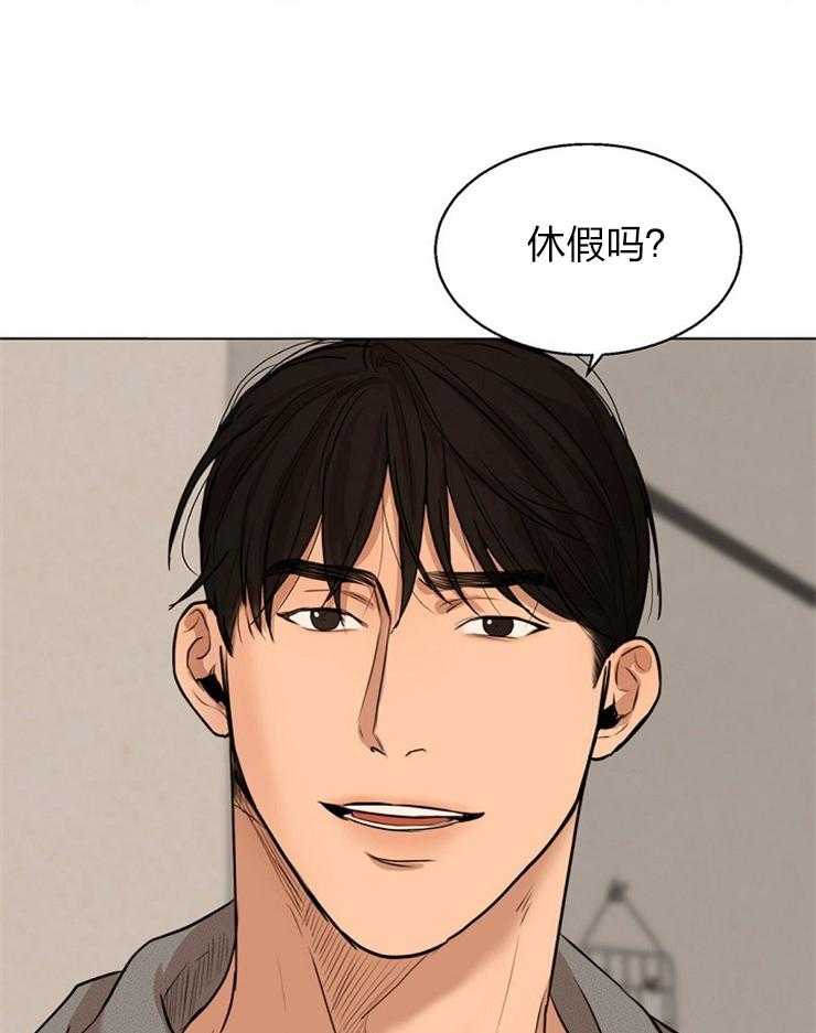 第112话_头好晕25