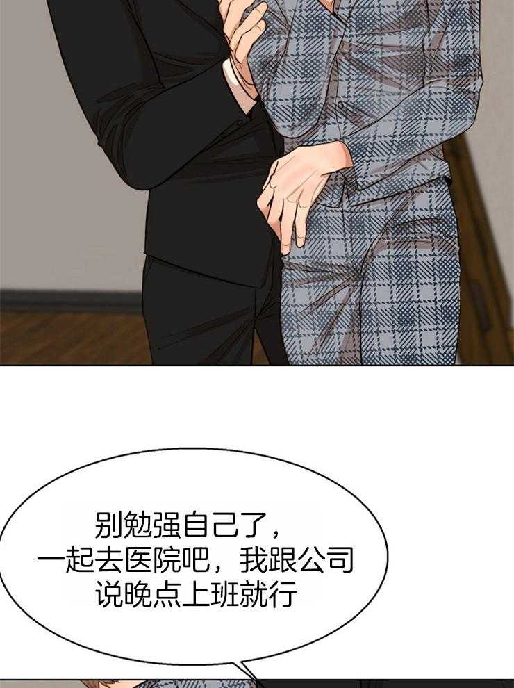 第112话_头好晕3