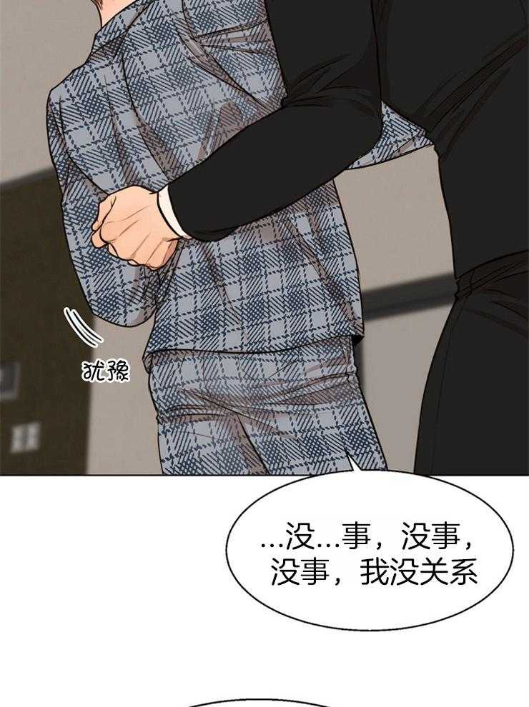 第112话_头好晕4