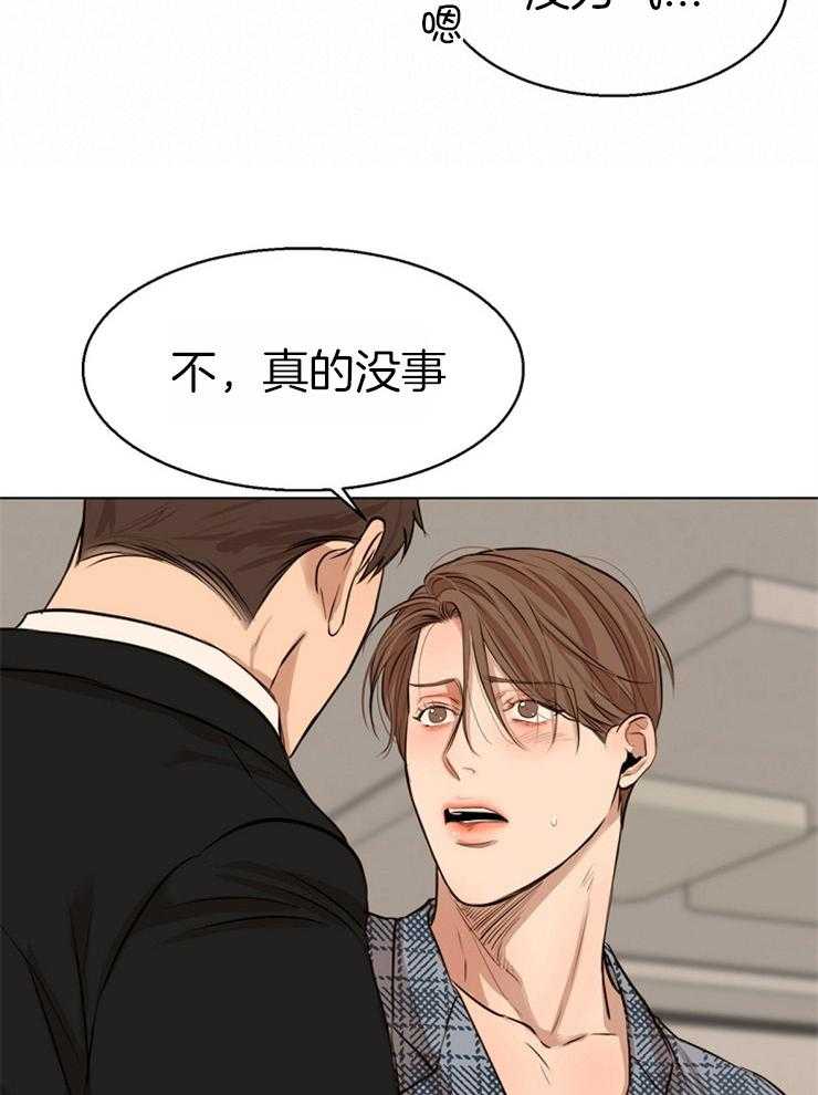 第112话_头好晕6