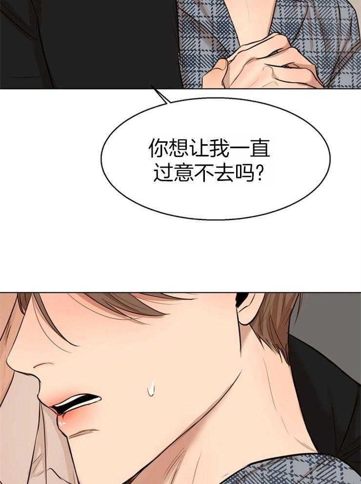 第112话_头好晕7