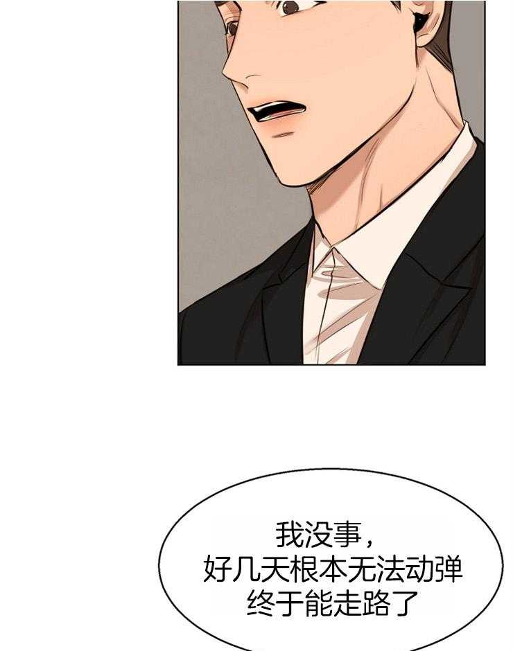 第111话_好安静13
