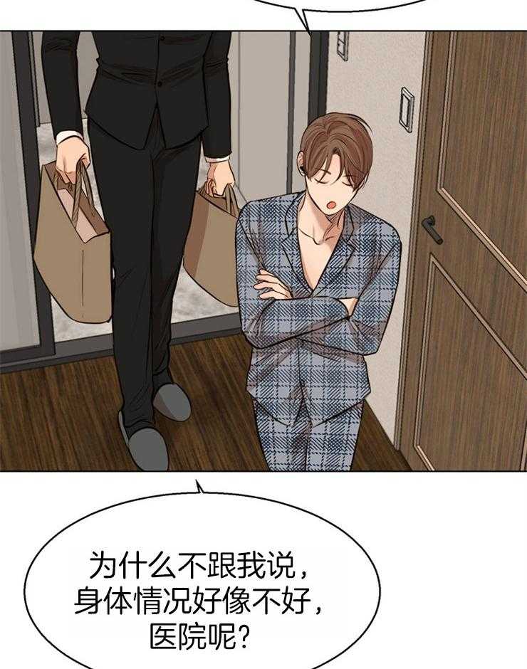 第111话_好安静14