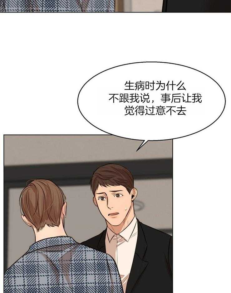 第111话_好安静16