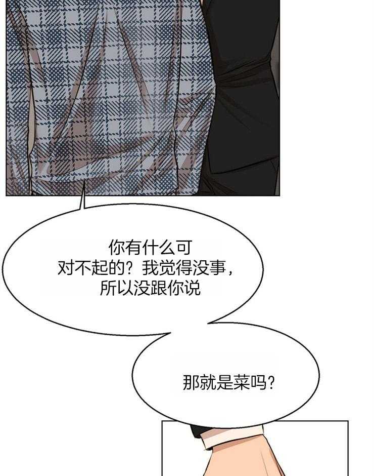 第111话_好安静17