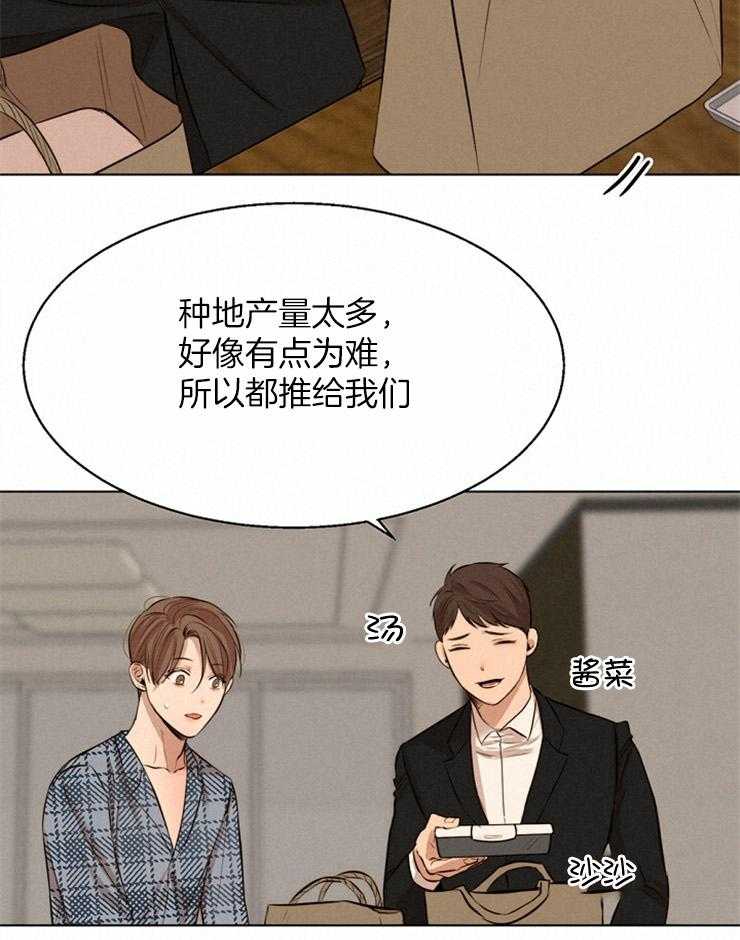 第111话_好安静19
