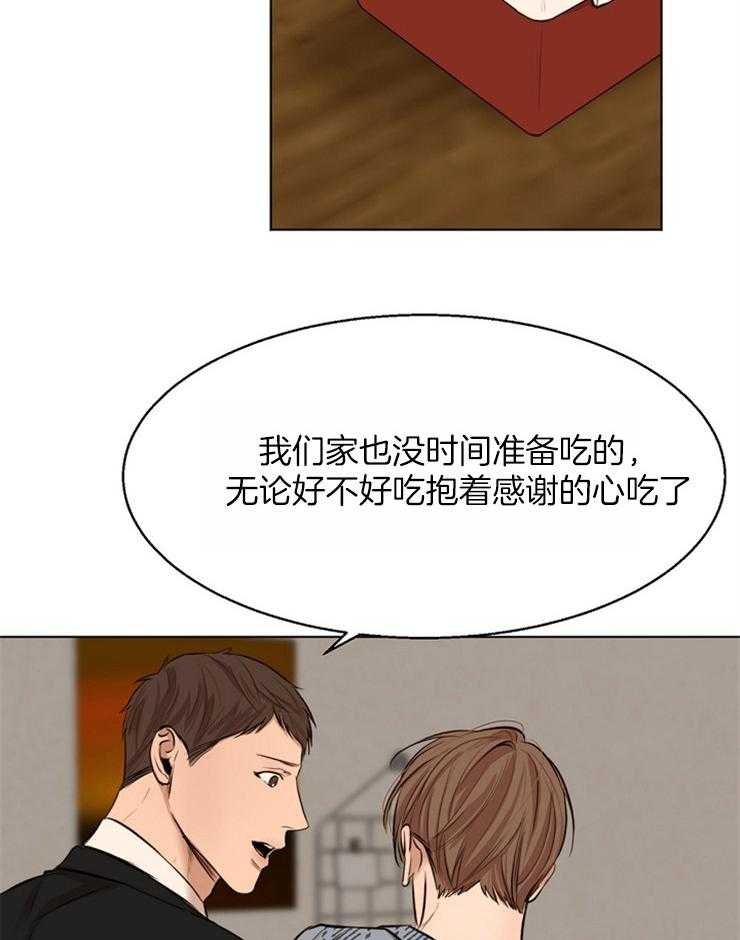 第111话_好安静22