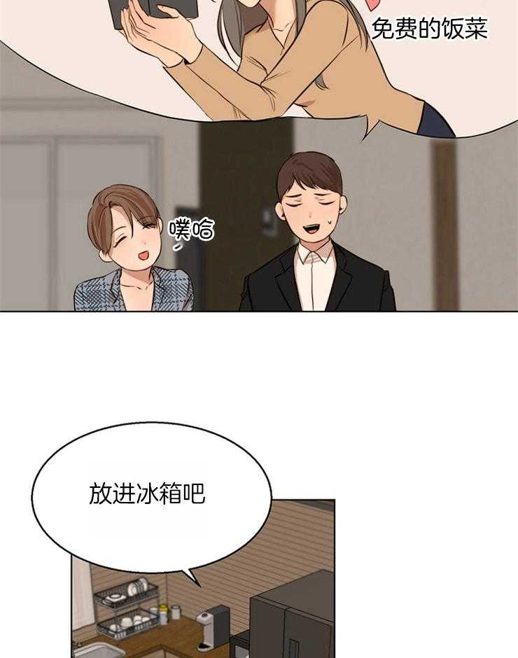 第111话_好安静24
