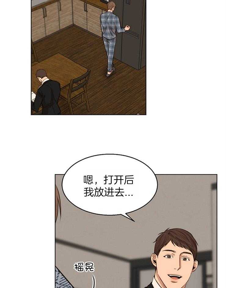 第111话_好安静25