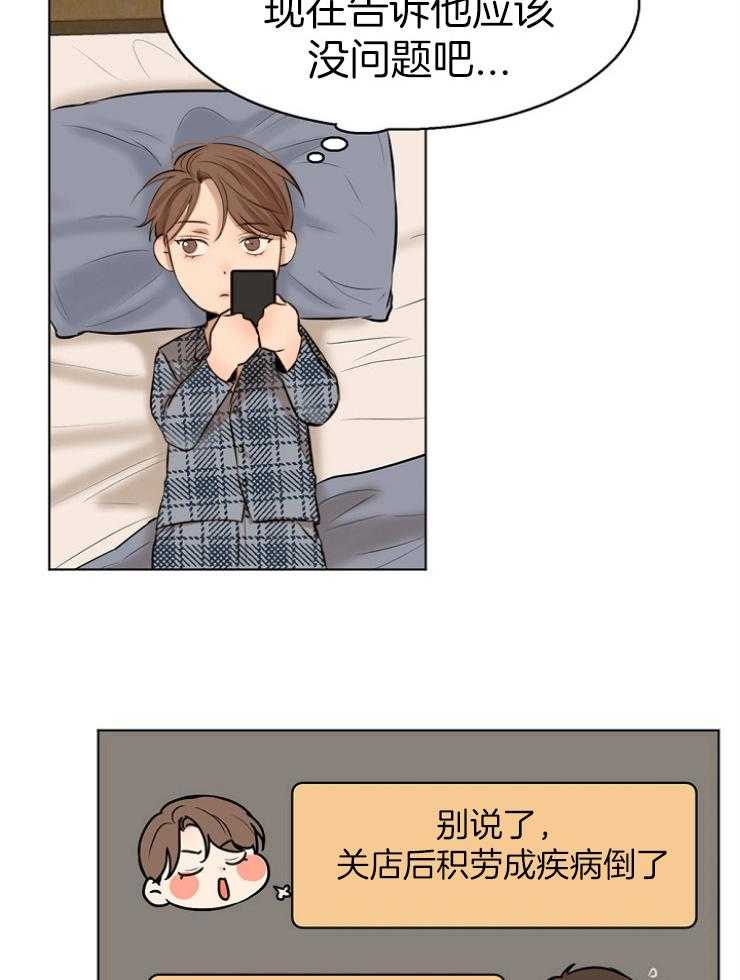 第111话_好安静3