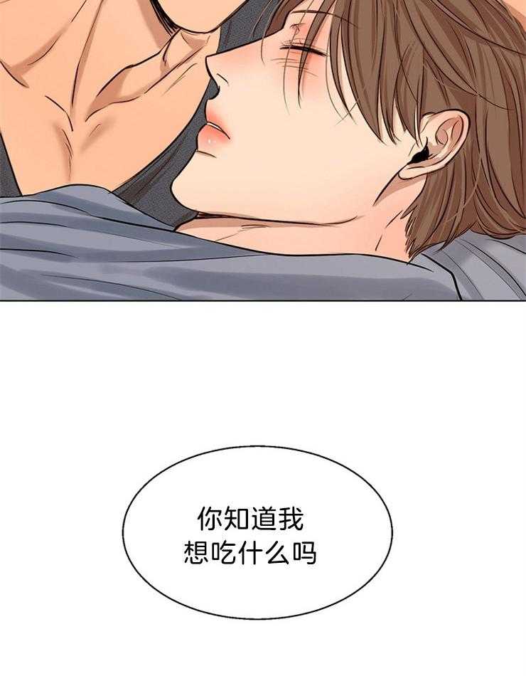 第110话_你要去哪11