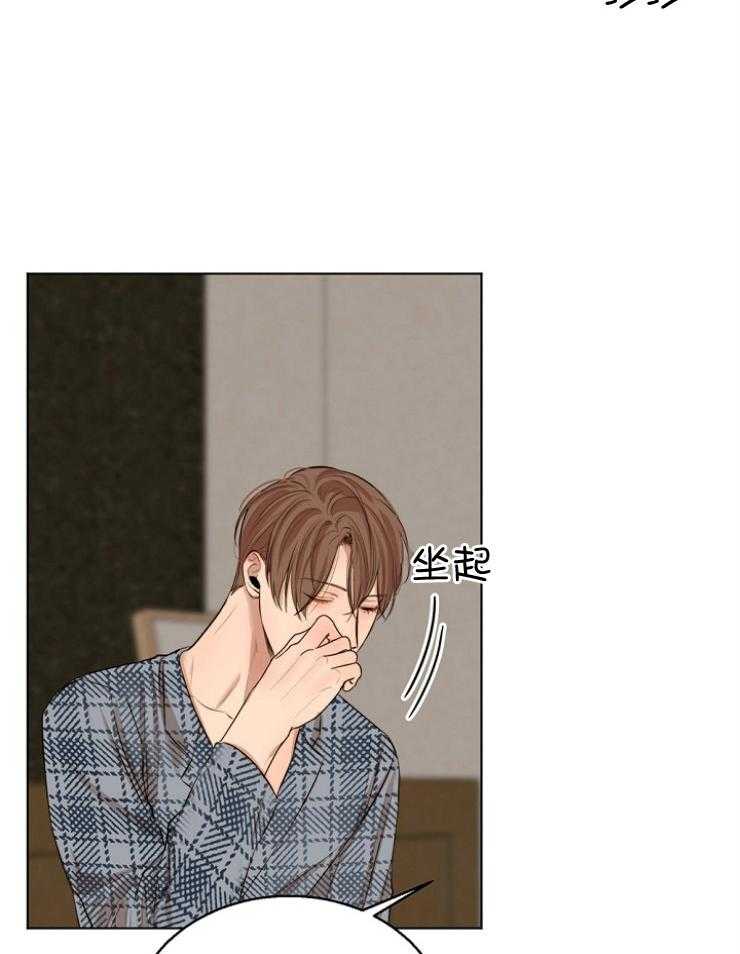 第110话_你要去哪14