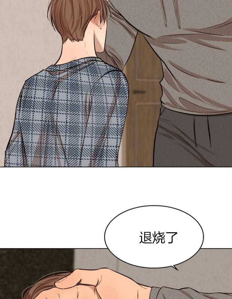 第110话_你要去哪18