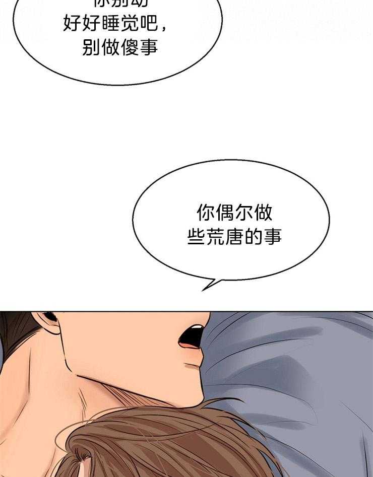 第110话_你要去哪2