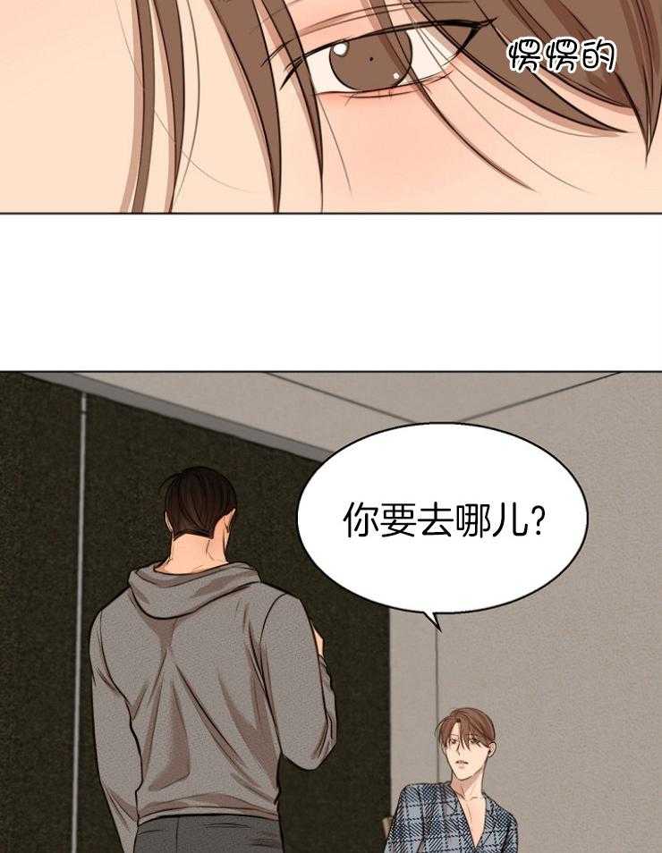 第110话_你要去哪20