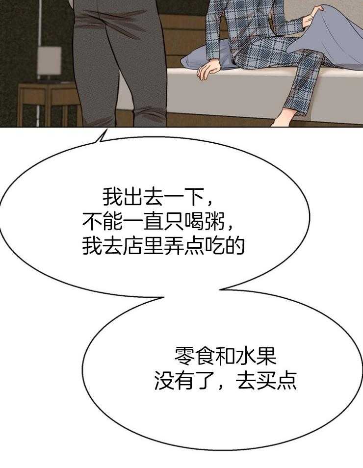 第110话_你要去哪21