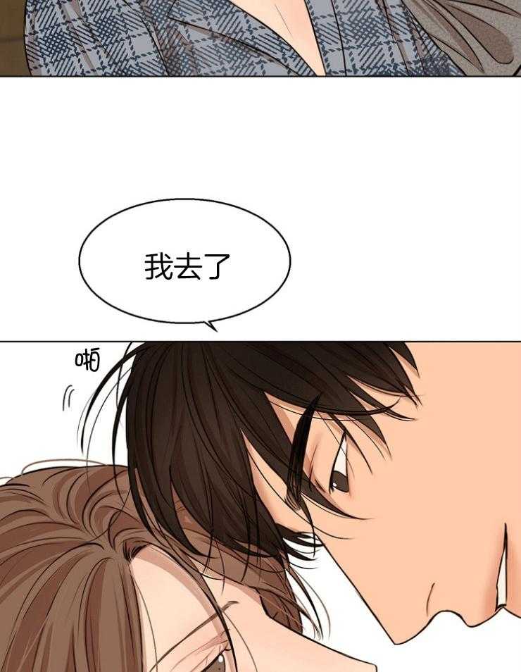 第110话_你要去哪28