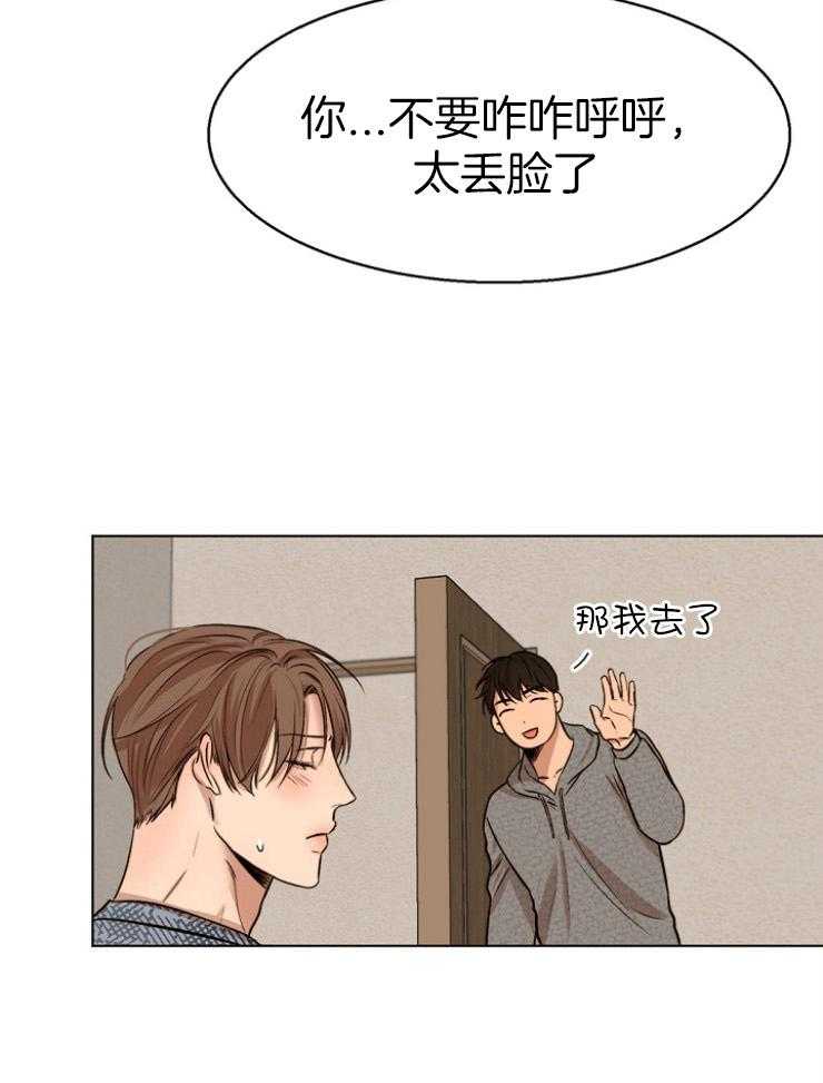 第110话_你要去哪31