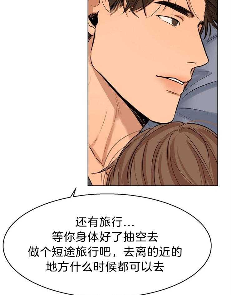 第110话_你要去哪4