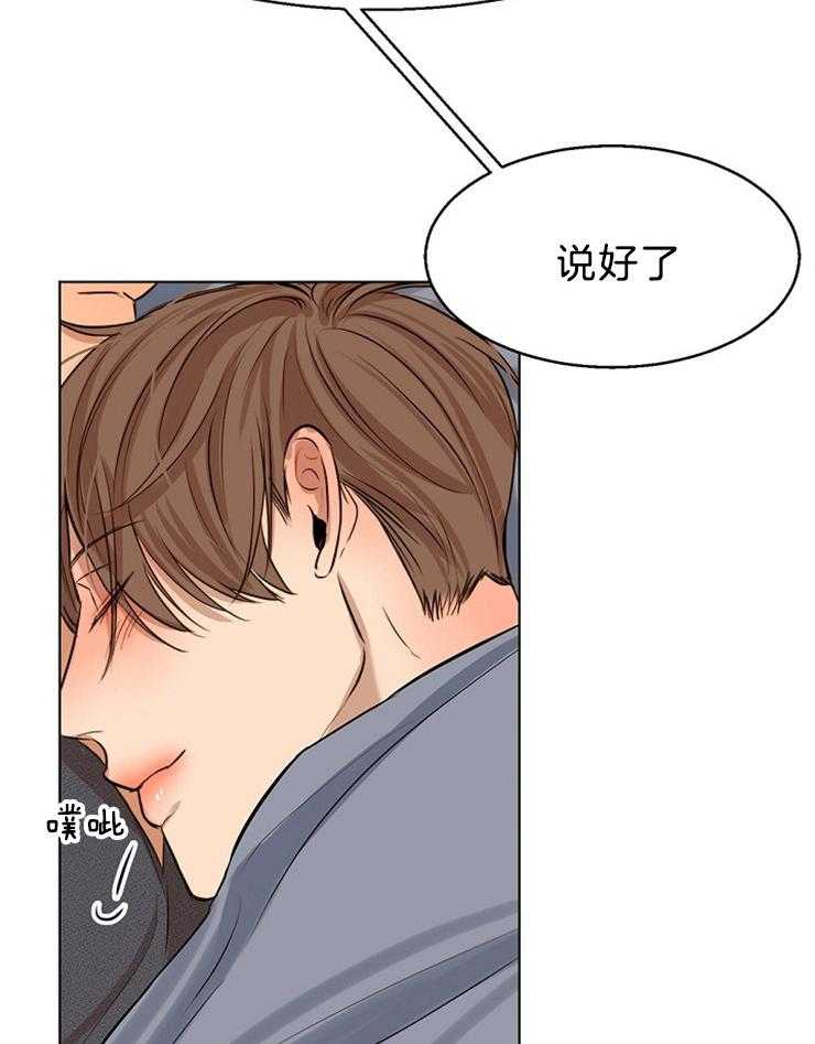第110话_你要去哪5