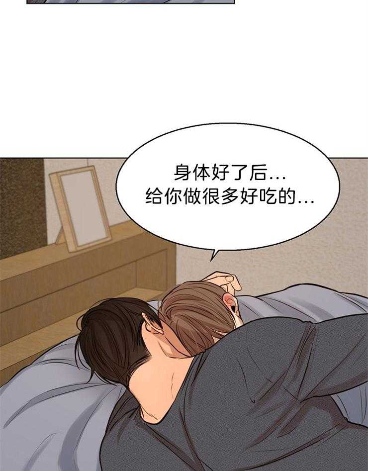 第110话_你要去哪6