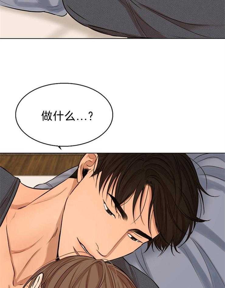 第110话_你要去哪7