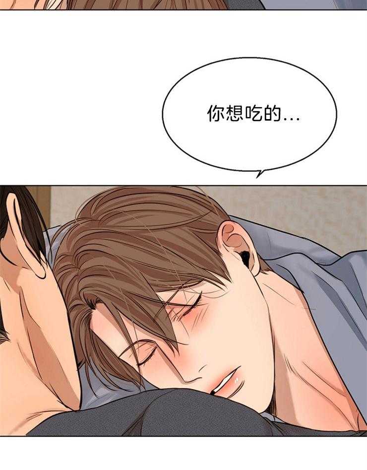 第110话_你要去哪8