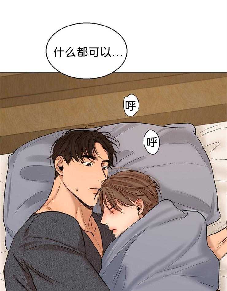 第110话_你要去哪9