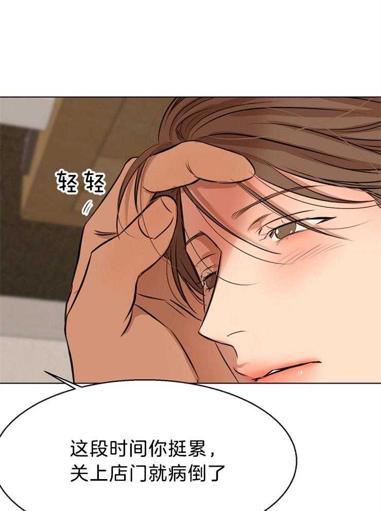 第109话_你在说什么12