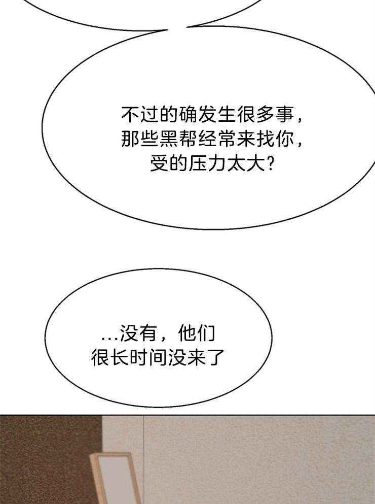 第109话_你在说什么13