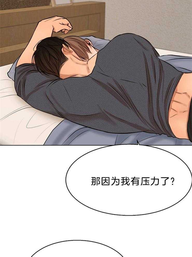 第109话_你在说什么14