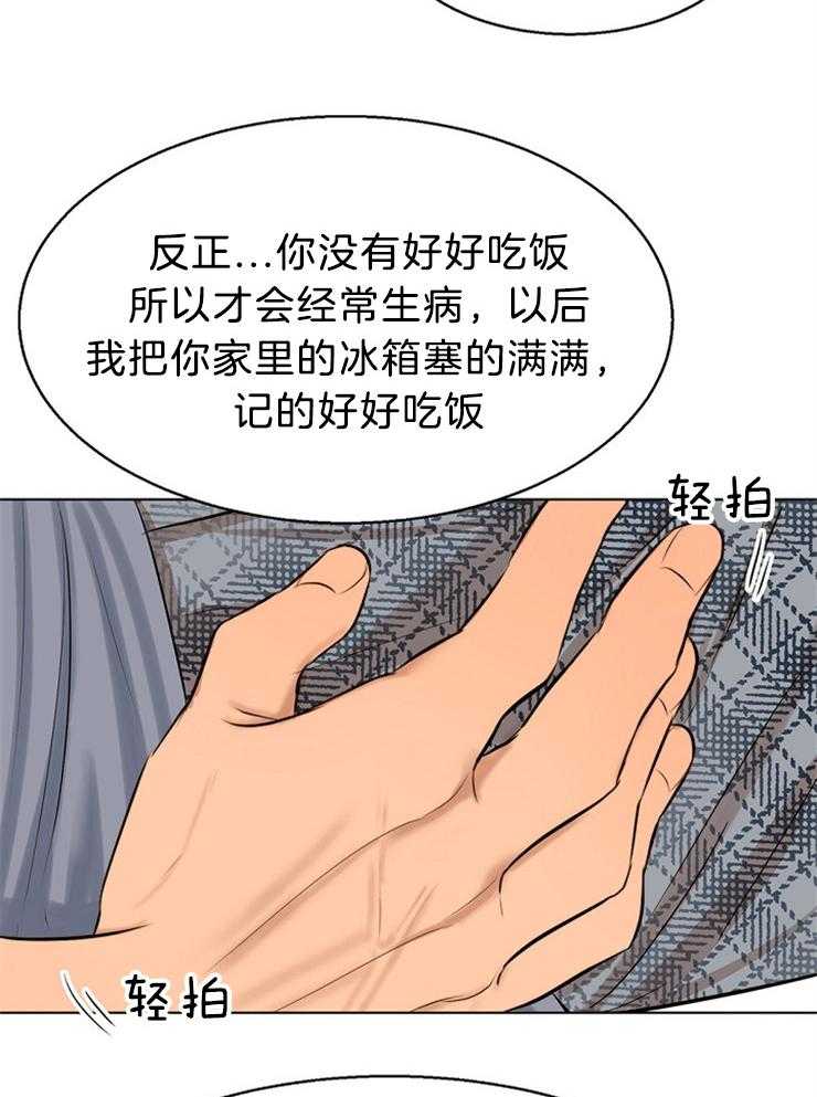 第109话_你在说什么16