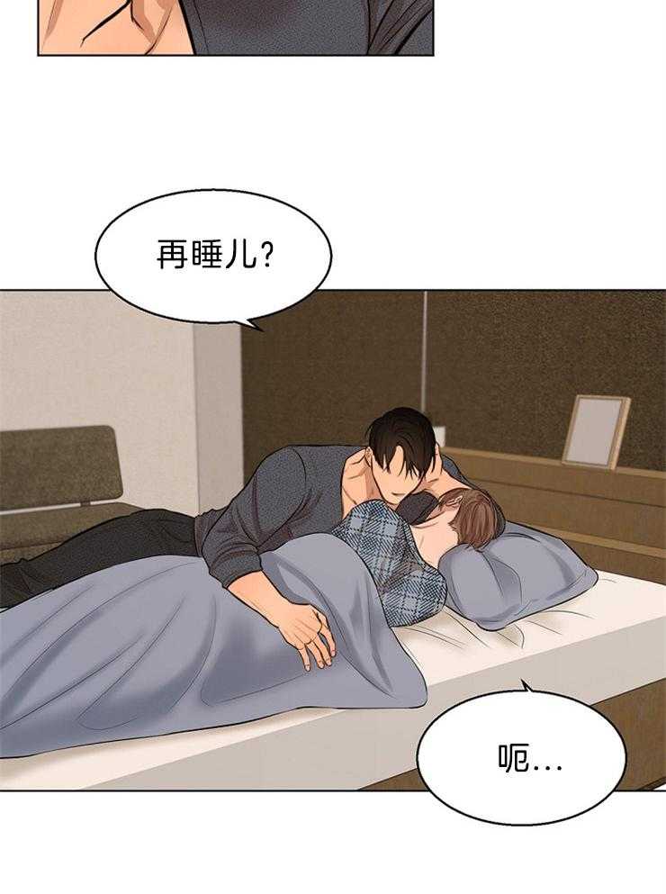 第109话_你在说什么19