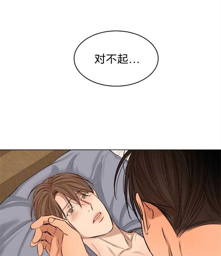 第109话_你在说什么2