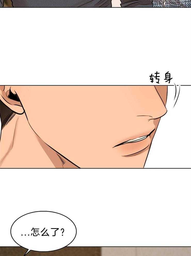 第109话_你在说什么23