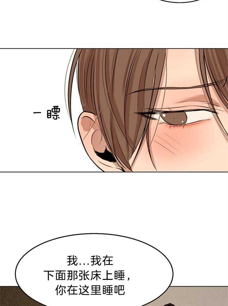 第109话_你在说什么25